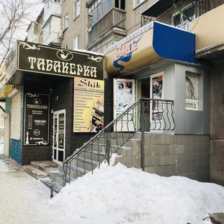логотип компании