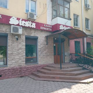 логотип компании