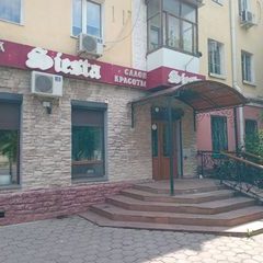 логотип компании