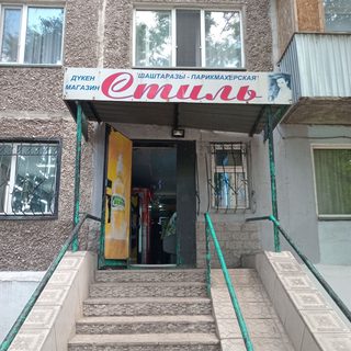 логотип компании