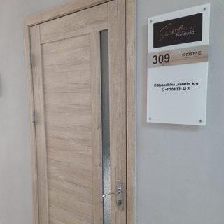 логотип компании