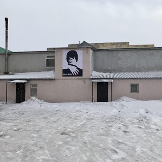 логотип компании