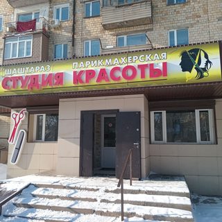 логотип компании