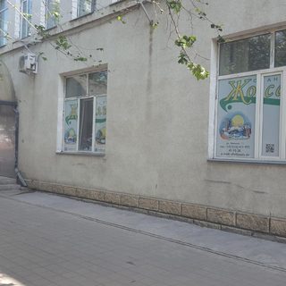 логотип компании