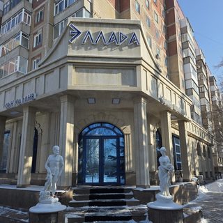 логотип компании