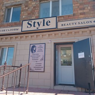 логотип компании