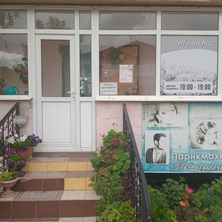 логотип компании