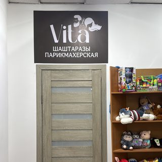 логотип компании
