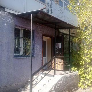 логотип компании