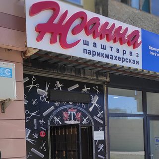 логотип компании
