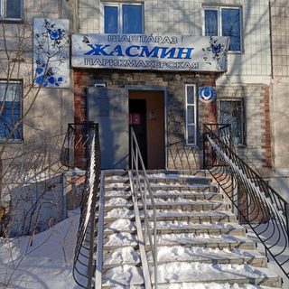 логотип компании