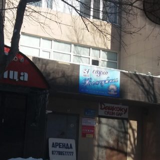 логотип компании