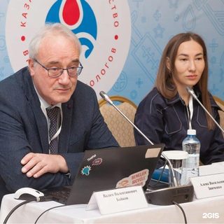 Центр гематологии, логотип