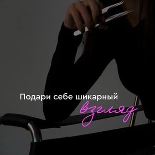 логотип компании