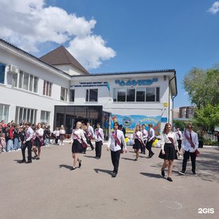 логотип компании