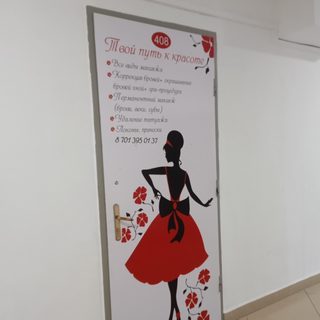 логотип компании