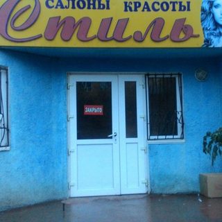 логотип компании