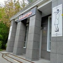 логотип компании