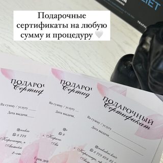 логотип компании