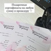 логотип компании