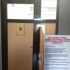 логотип компании