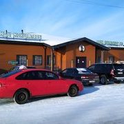логотип компании