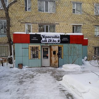 логотип компании