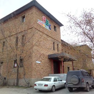 логотип компании