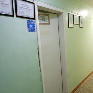 логотип компании