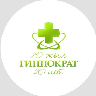логотип компании