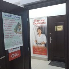 логотип компании