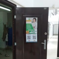 логотип компании