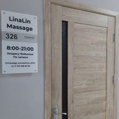 логотип компании