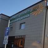 логотип компании