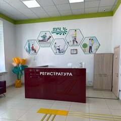 логотип компании