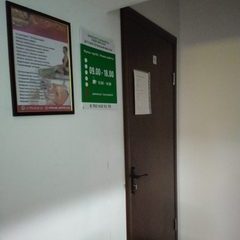 логотип компании