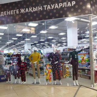 Mega, логотип
