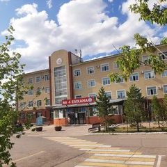 логотип компании