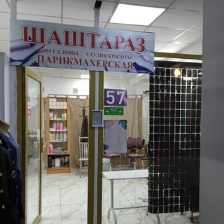 логотип компании