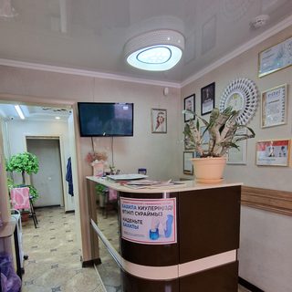 логотип компании