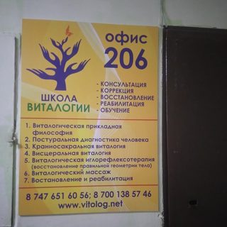 логотип компании