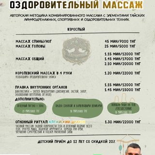 логотип компании