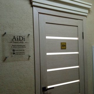 логотип компании