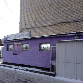 логотип компании