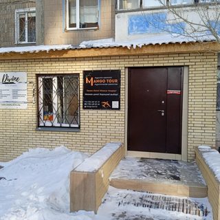 логотип компании