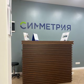 логотип компании