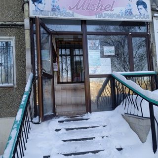 логотип компании
