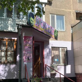 логотип компании