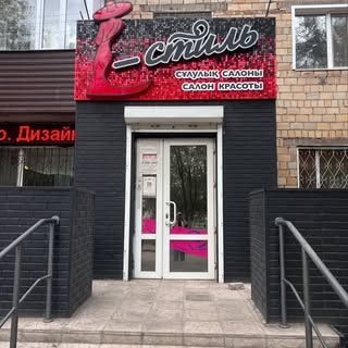 логотип компании