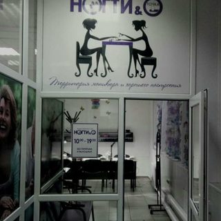 логотип компании